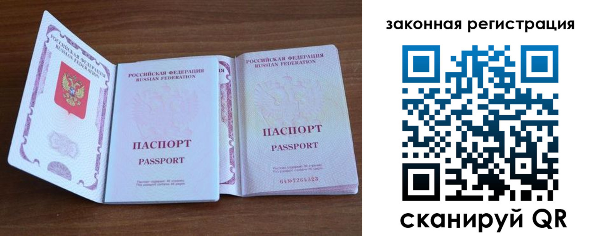 пропишу в квартире в Котовске