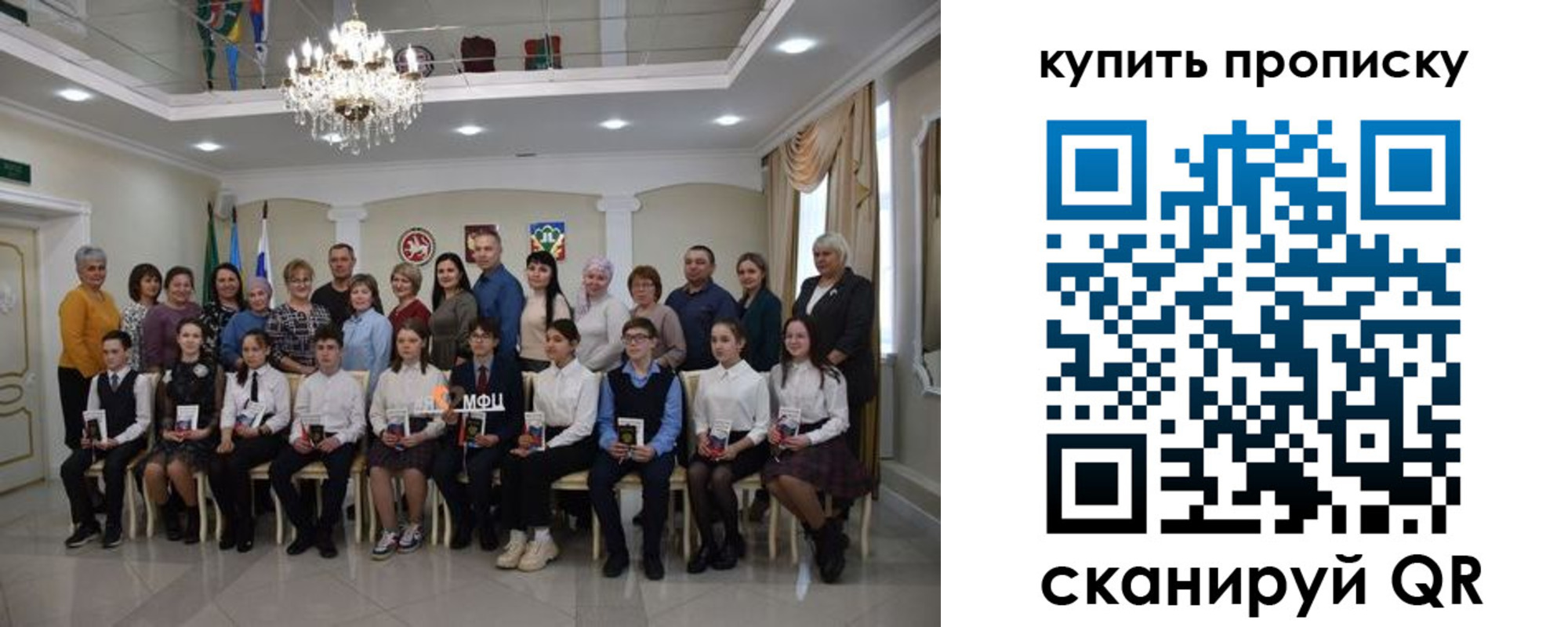 прописка поиск в Котовске